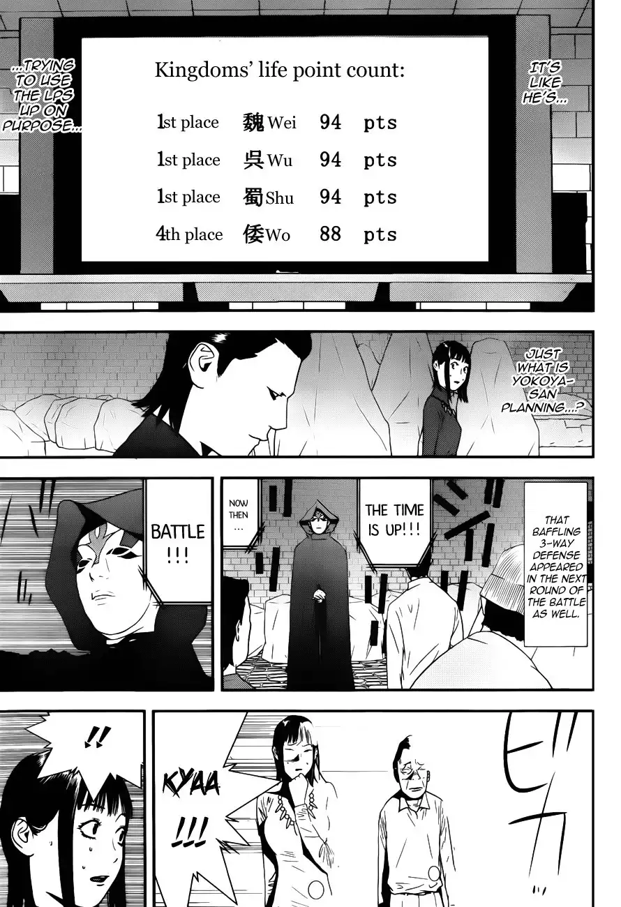 Liar Game Chapter 191 7